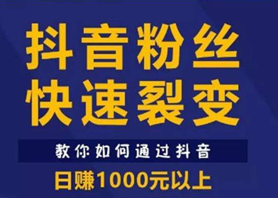 梧州抖音培训:如何生产爆款视频带你上热门?-第3张图片-小七抖音培训 梧州抖音培训:如何生产爆款视频带你上热门?-第3张图片-小七抖音培训