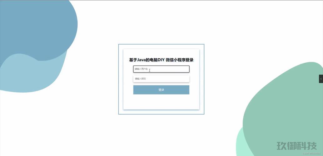 **探索电脑微信版小程序的世界:位置、使用与优势分析** 电脑 微信小程序开发 第1张 **探索电脑微信版小程序的世界:位置、使用与优势分析** 电脑 微信小程序开发 第1张