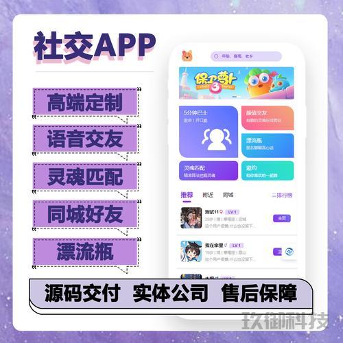 **探索微信小程序：丰台行的独特魅力与优势分析**
