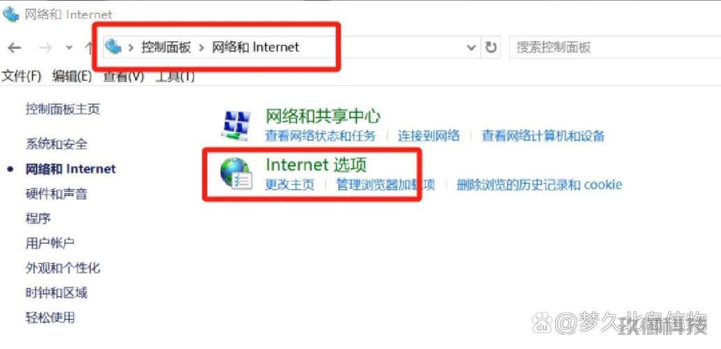 电脑版微信小程序打不开的故障排除与解决策略 电脑 微信小程序 cookie 第1张 电脑版微信小程序打不开的故障排除与解决策略 电脑 微信小程序 cookie 第1张