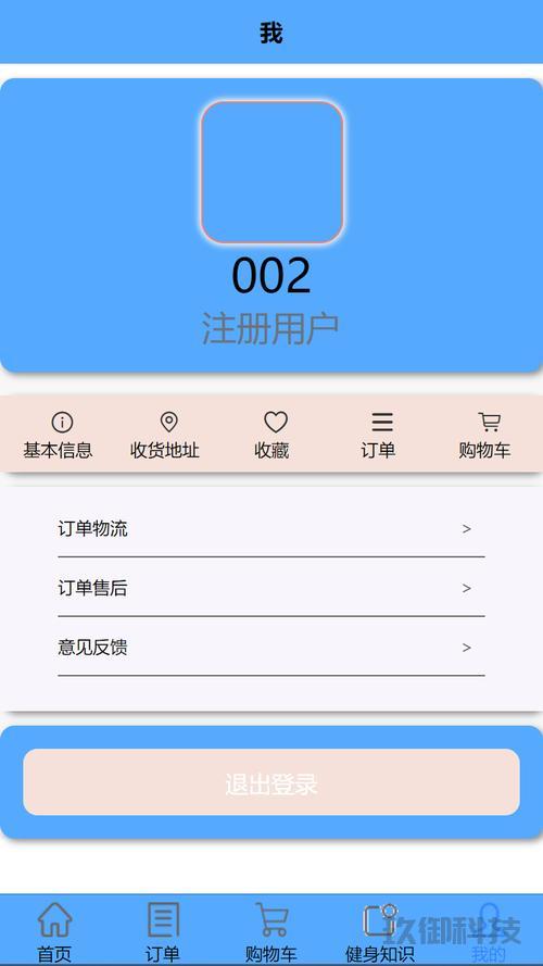揭秘微信小程序赚钱之道:策略、实践与深度解析 微信小程序 广告策略 移动互联网 第1张 揭秘微信小程序赚钱之道:策略、实践与深度解析 微信小程序 广告策略 移动互联网 第1张