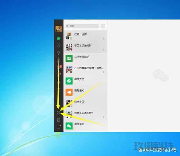 探索电脑版微信小程序:路径、功能与体验 电脑 微信小程序 第1张 探索电脑版微信小程序:路径、功能与体验 电脑 微信小程序 第1张