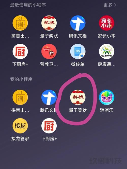 微信小程序接龙:一场数字时代的文化盛宴 微信小程序接龙 第1张 微信小程序接龙:一场数字时代的文化盛宴 微信小程序接龙 第1张