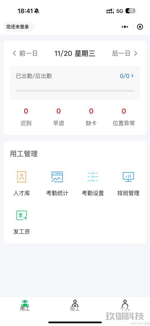 石家庄小程序开发行业趋势分析-小程序开发行业前景 石家庄小程序开发行业趋势分析 第1张 石家庄小程序开发行业趋势分析-小程序开发行业前景 石家庄小程序开发行业趋势分析 第1张