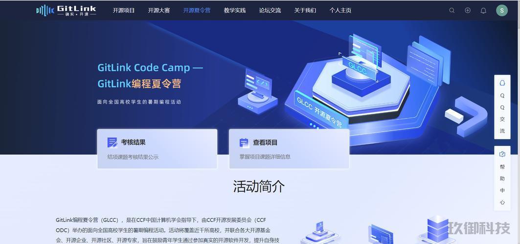 石家庄软件开发代码托管平台-石家庄开发app的公司哪家好
