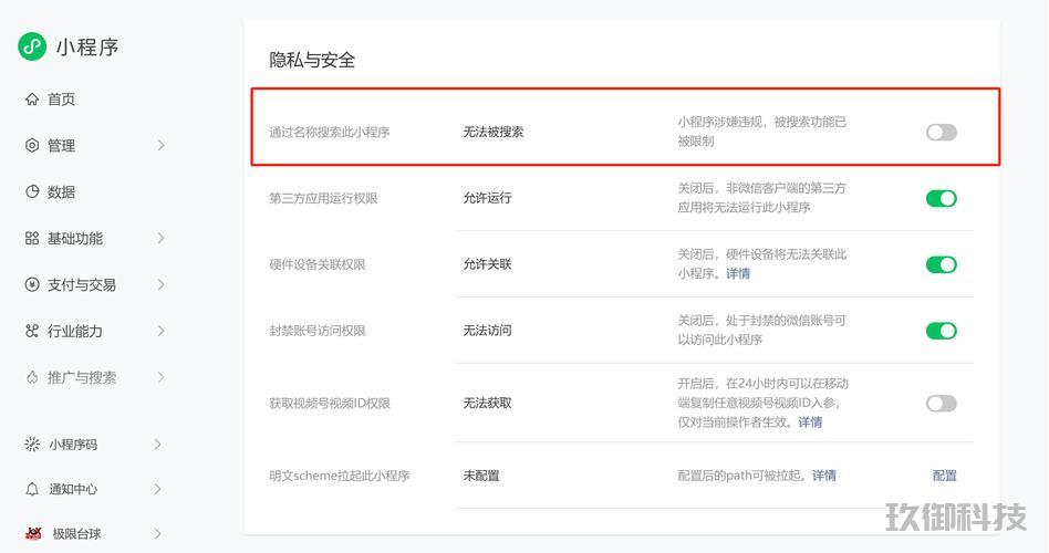 微信小程序在哪里?-微信小程序在哪里搜索?  微信小程序在哪里? 第1张