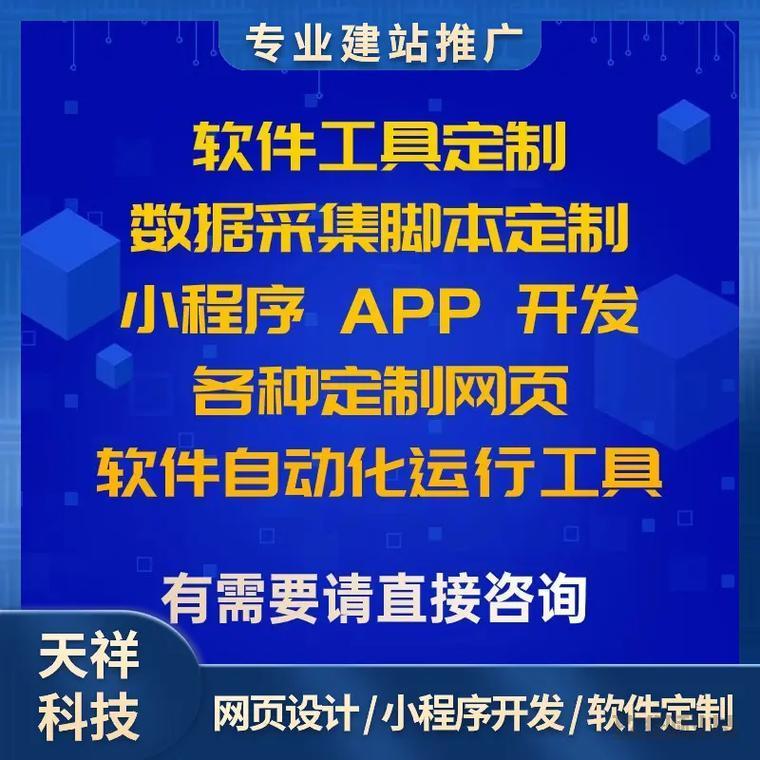 石家庄软件开发公司哪家强-石家庄软件开发定制 石家庄软件开发公司哪家强 第1张 石家庄软件开发公司哪家强-石家庄软件开发定制 石家庄软件开发公司哪家强 第1张
