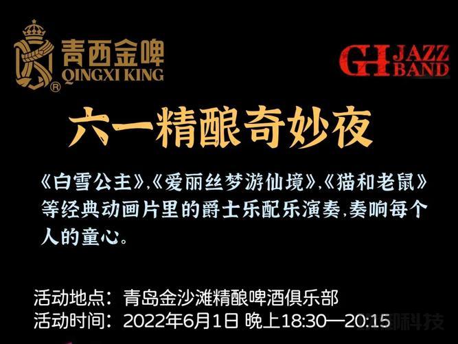 音乐电台定制小程序个性频道-音乐电台歌单  音乐电台定制小程序个性频道 第1张