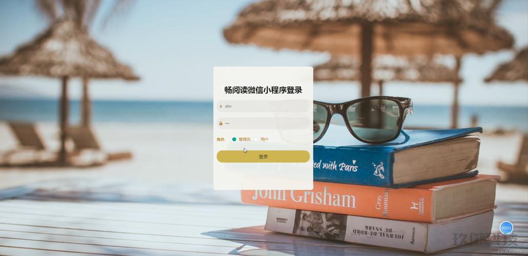 微信阅读小程序-微信阅读小程序哪个好 微信阅读小程序 第1张 微信阅读小程序-微信阅读小程序哪个好 微信阅读小程序 第1张
