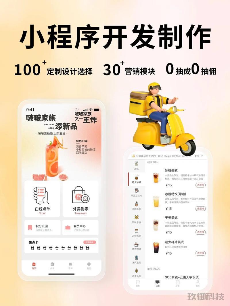 小程序开发UI/UX设计服务-开发一个小程序 ,ui需要做哪些  小程序开发UI/UX设计服务 第1张
