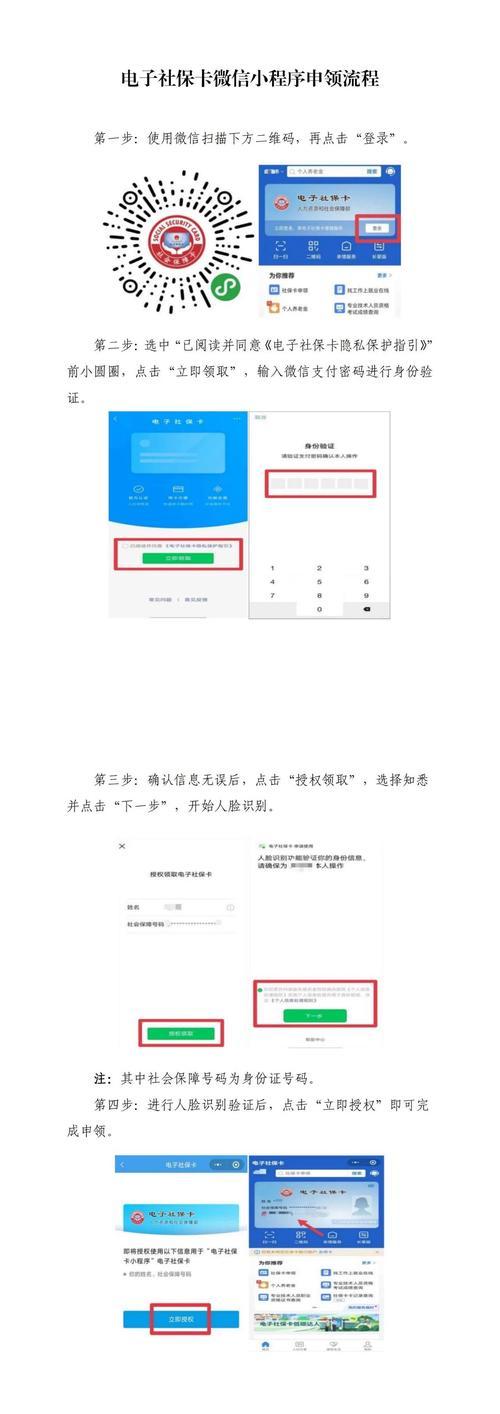 微信小程序如何申请-微信小程序如何申请退款流程