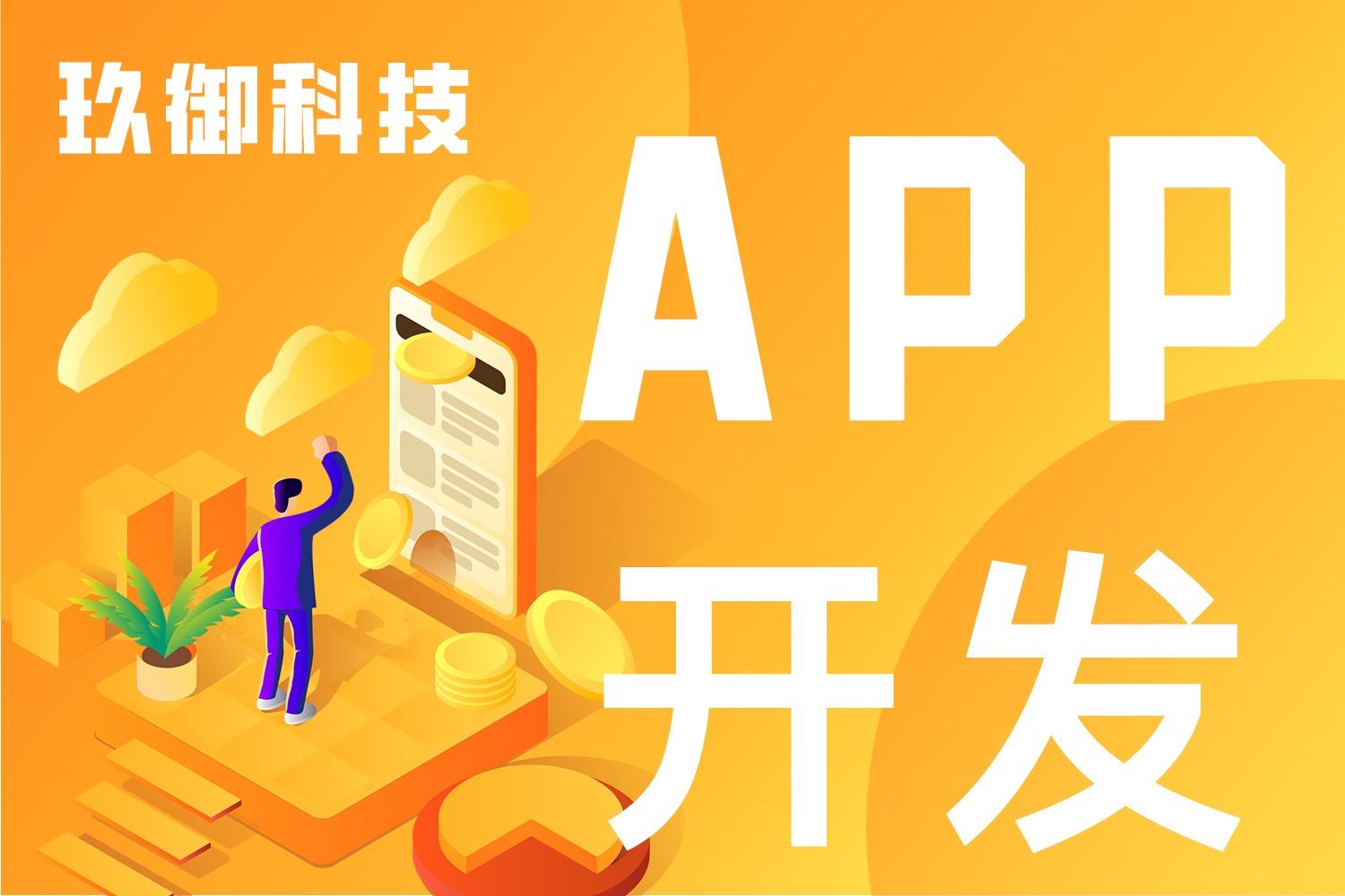 微信小程序开发注意事项-关于微信小程序开发的问题